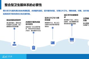 雷竞技ray网址多少截图2